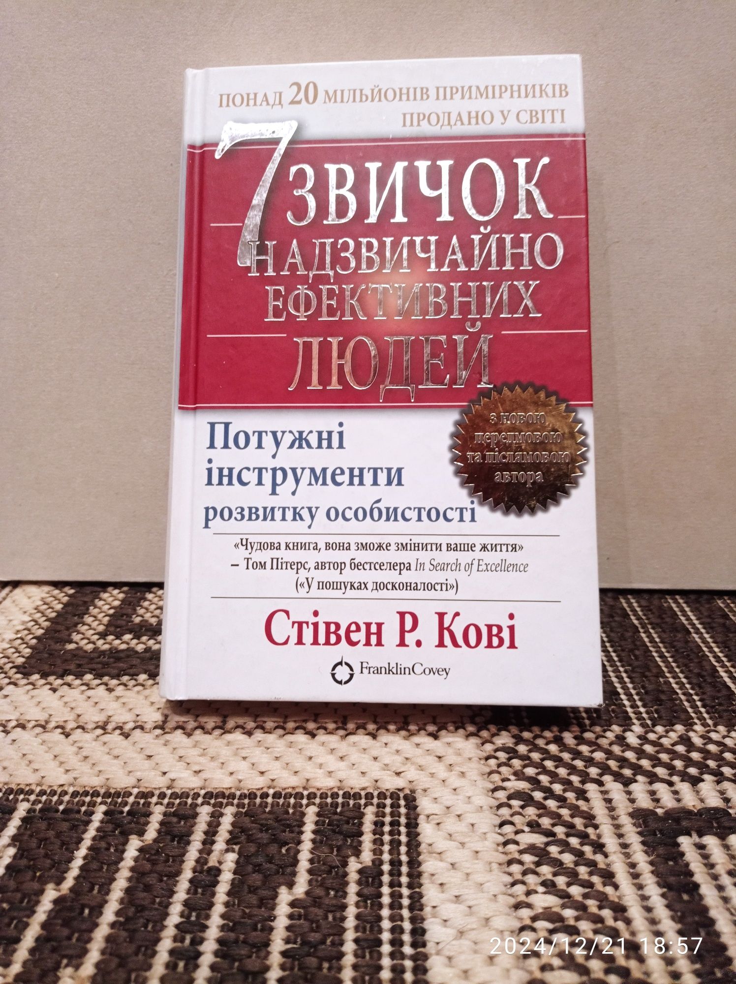 Книги разные 8шт.