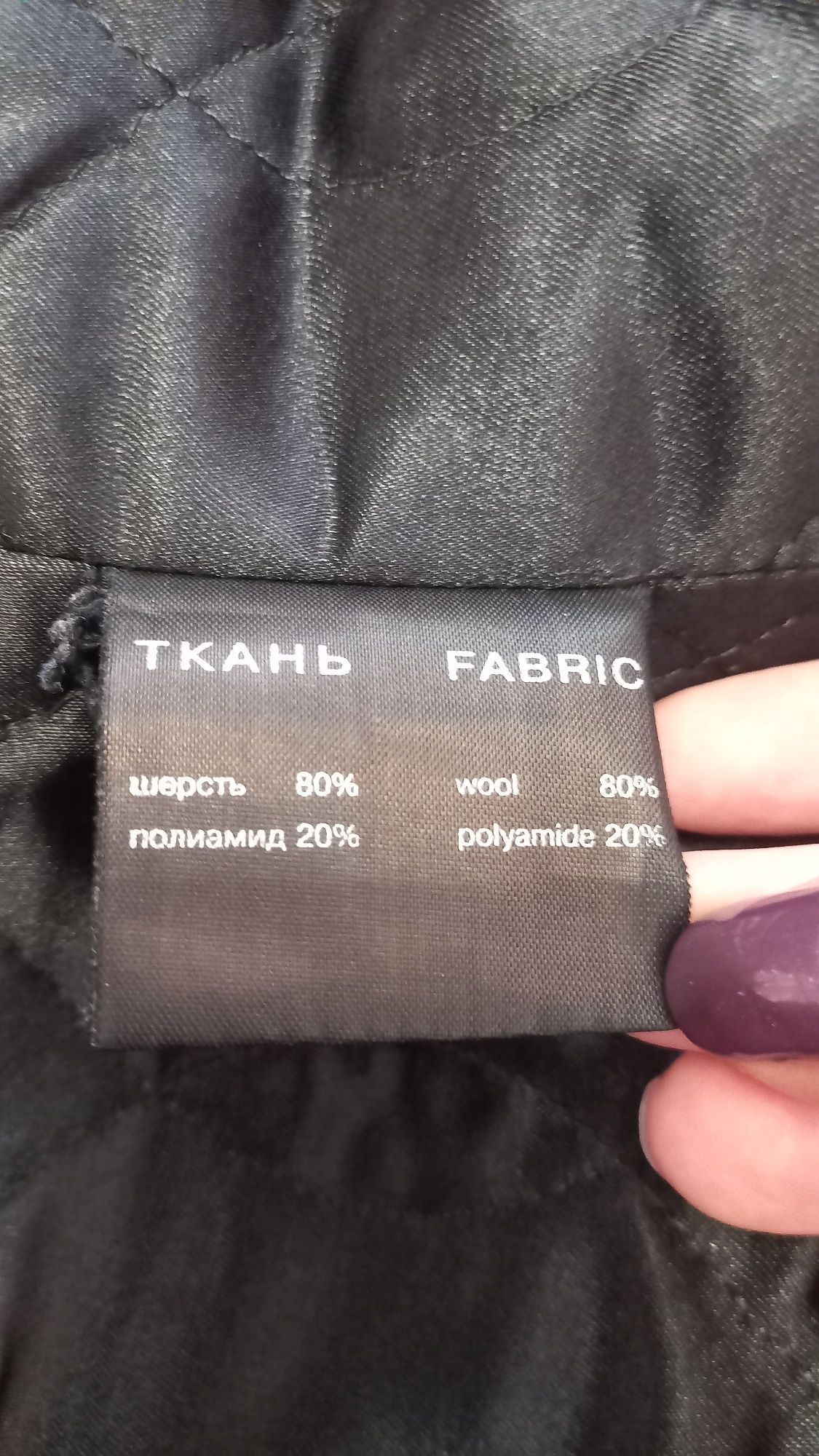 Продаю тепле пальто