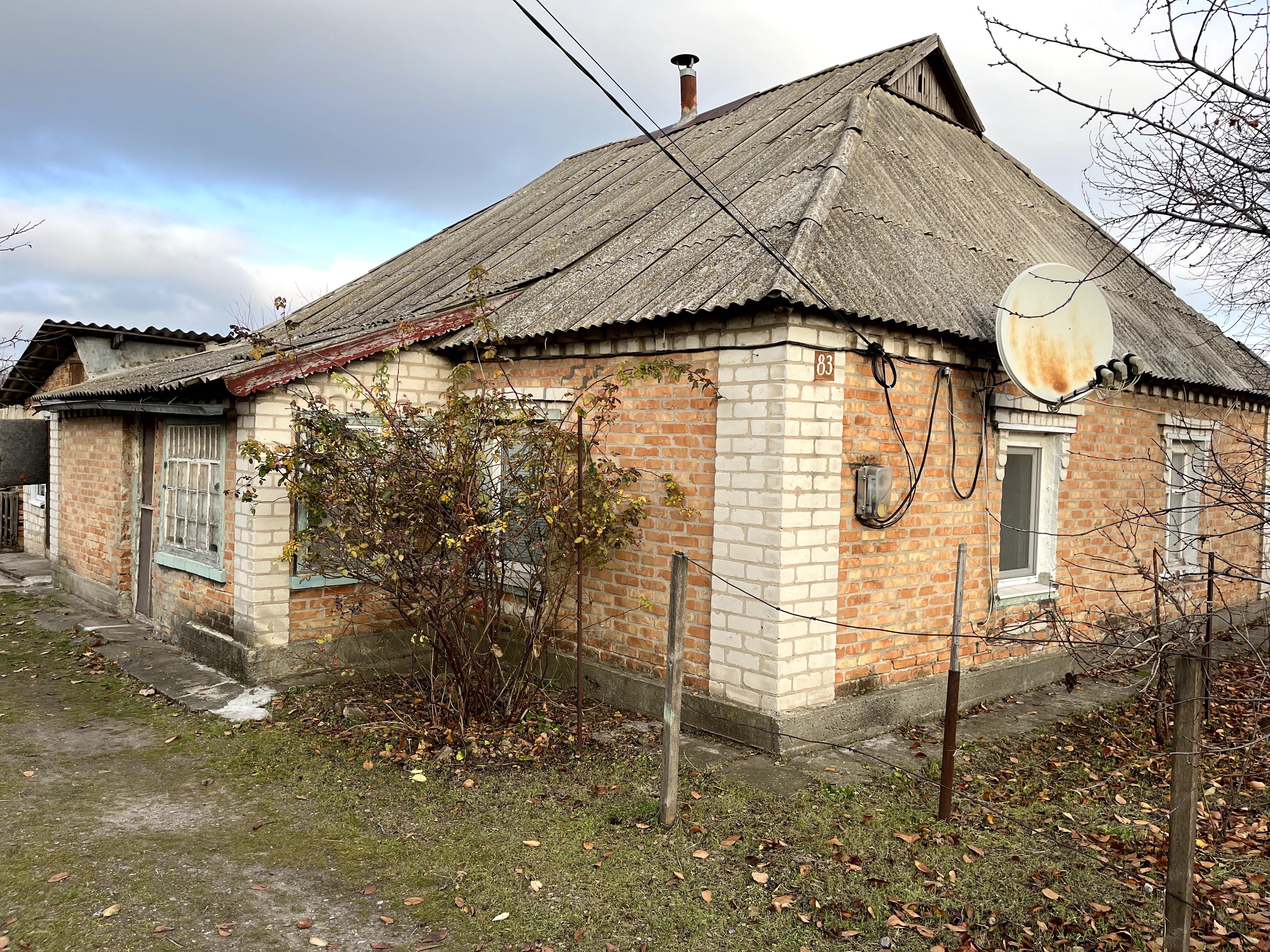 Продам або омбіняю будинок