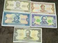Набор 1,2,5,10,20 гривен 1992 года в хорошем  (боны, купюры, банкноты)