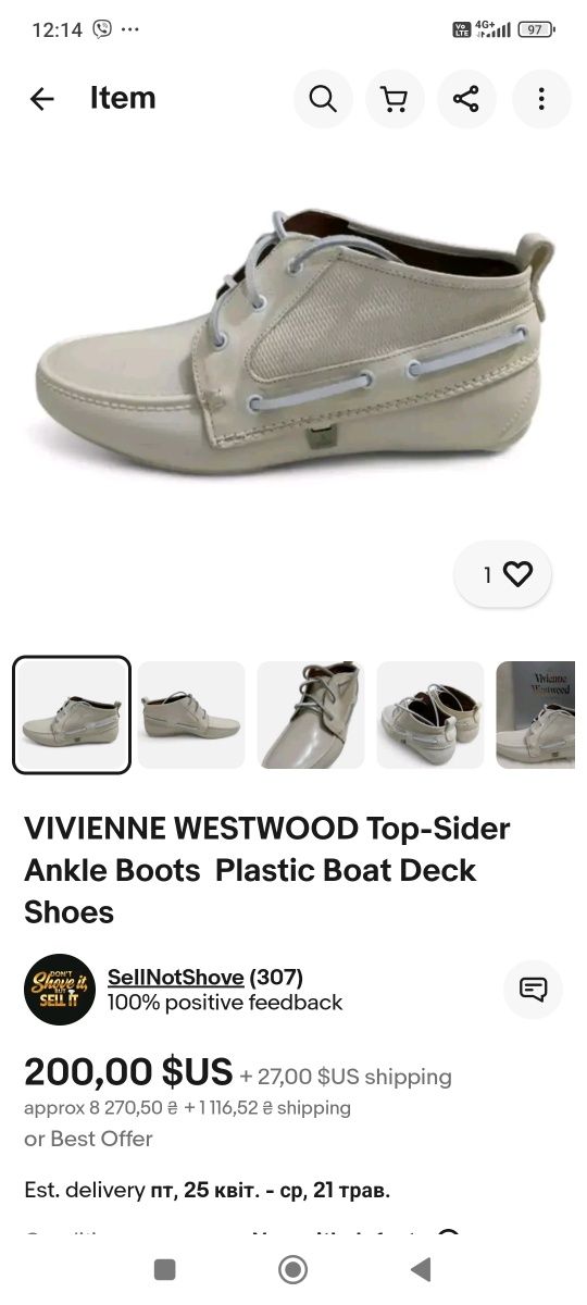 Мокасини,топсайдери Vivienne Westwood  р.43