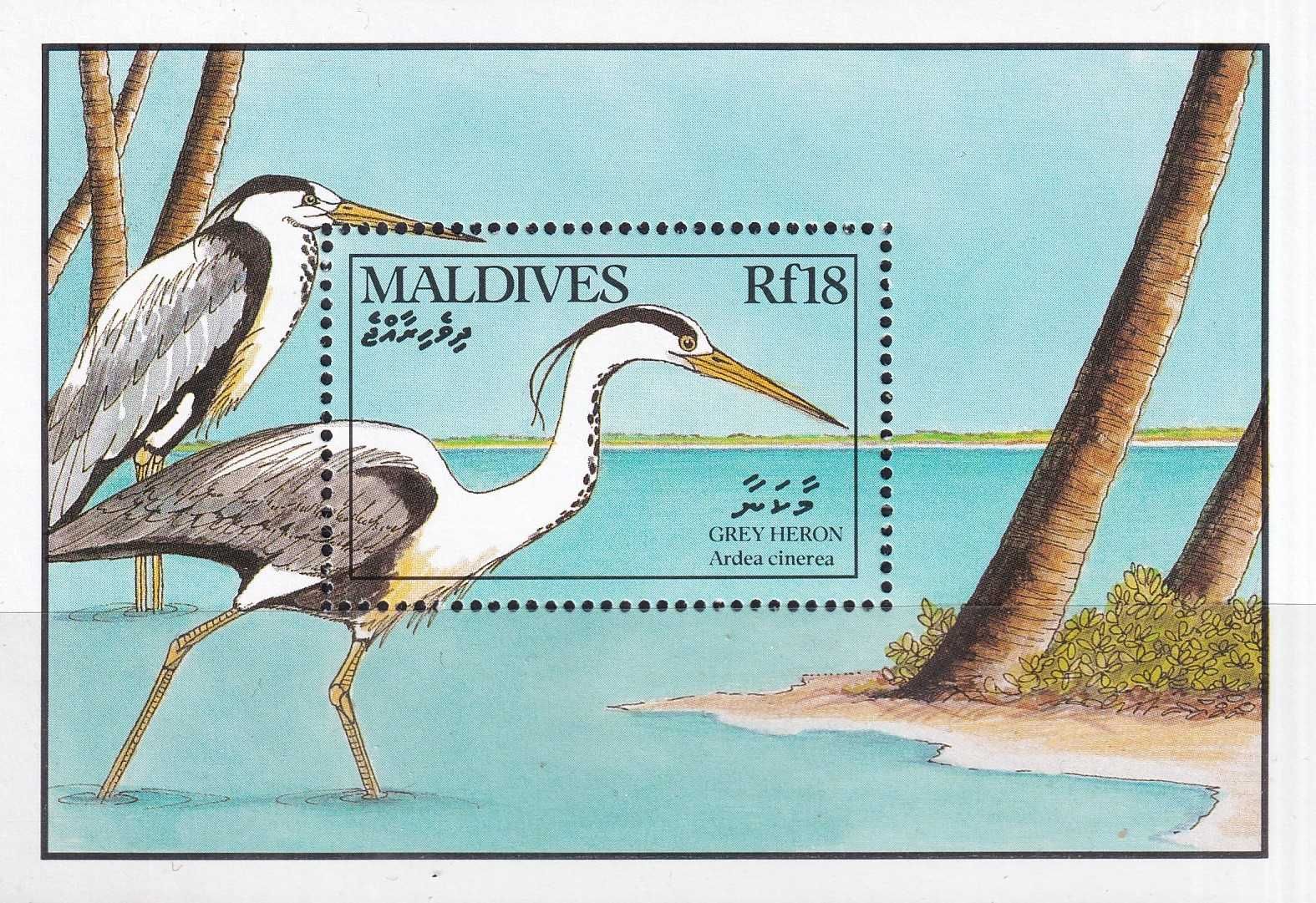 Malediwy 1990 cena 5,90 zł kat.6€ (2) - czaple