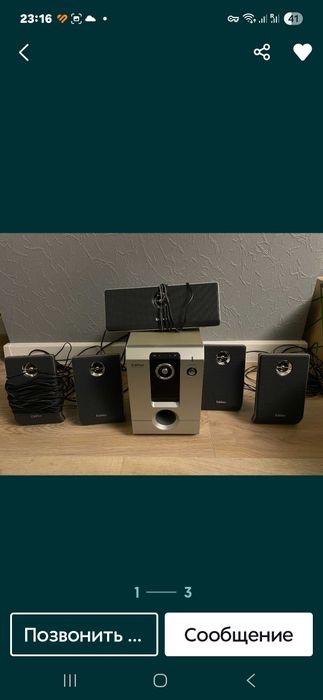 Edifier 5.1 Channel Speakers M3350