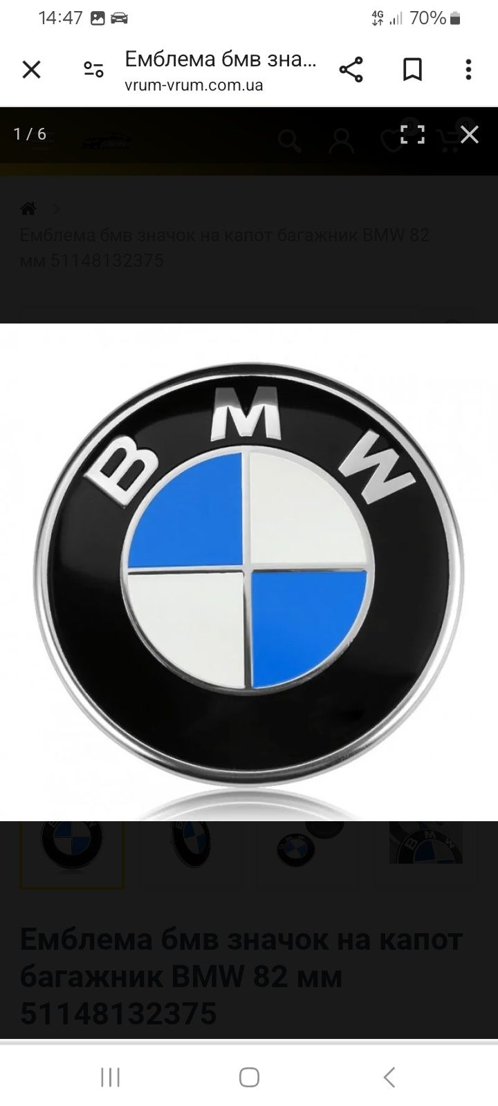 Продам диски BMW