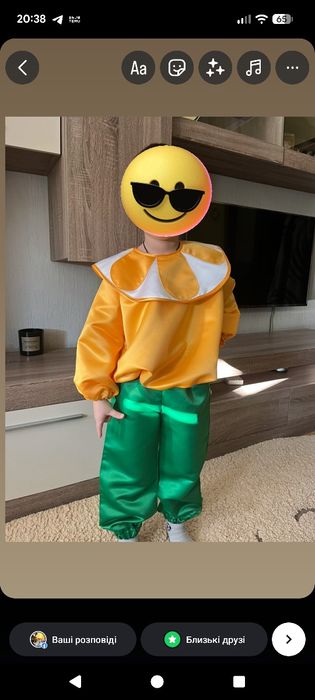 Костюм мандарина, морква для хлопчика