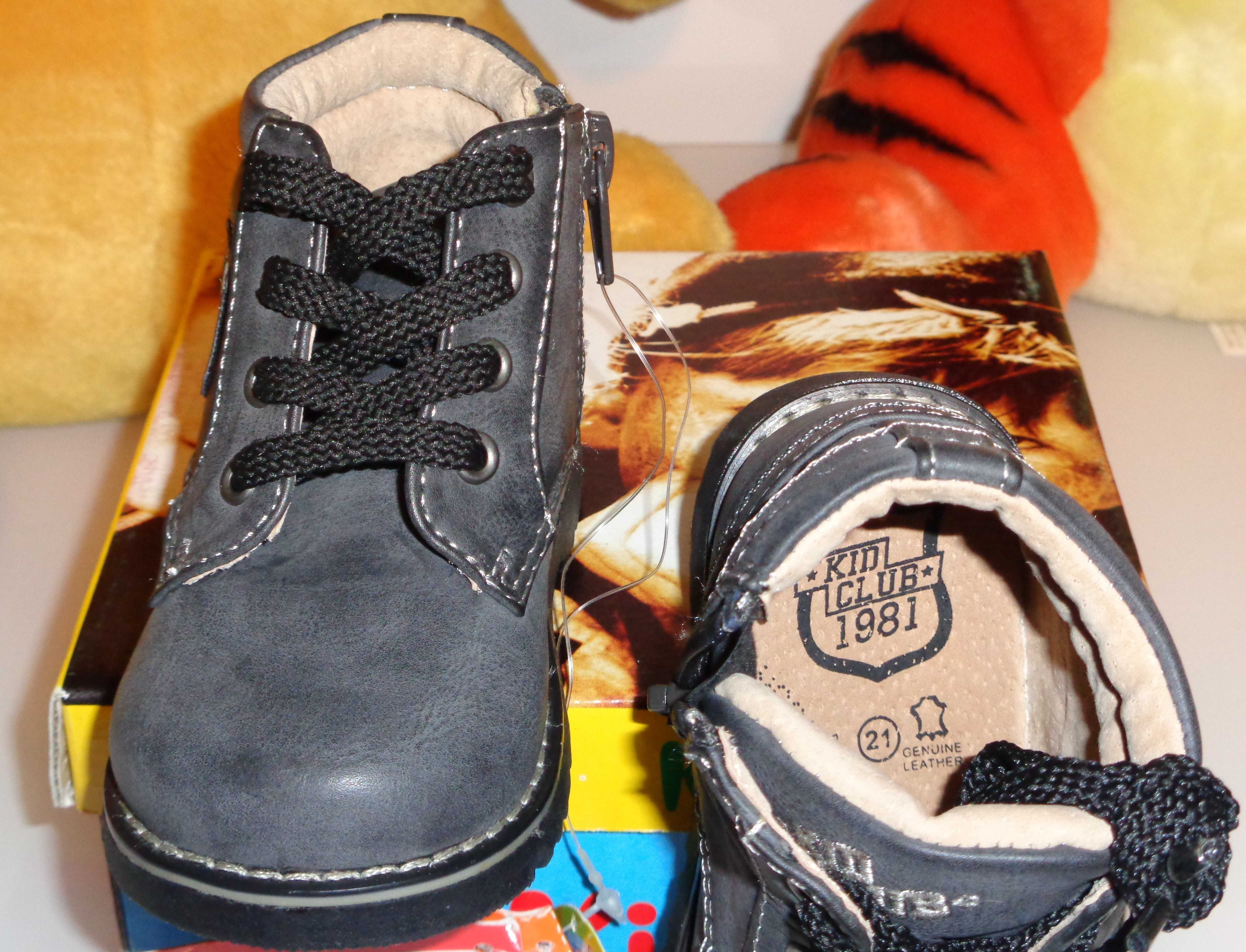 Botas Kid Club em pele, n.º 21 - NOVAS (oferta do envio)