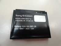 Bateria BST-39 para Sony Ericsson + oferta