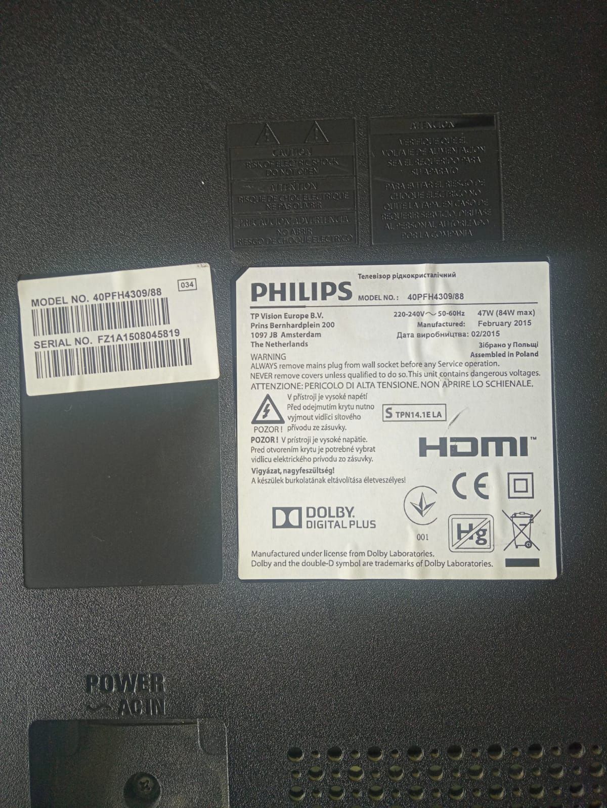 Телевізор Phillips HDMI
