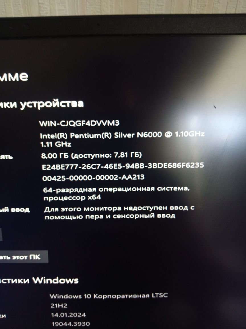 Продам ноутбук acer switch 1