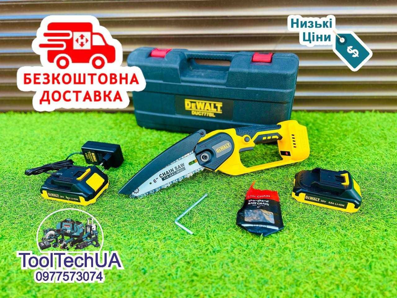 Аккумуляторная Міні пила DeWALT DUC 777 BL 36V-6A Сучкоріз Шина 15см