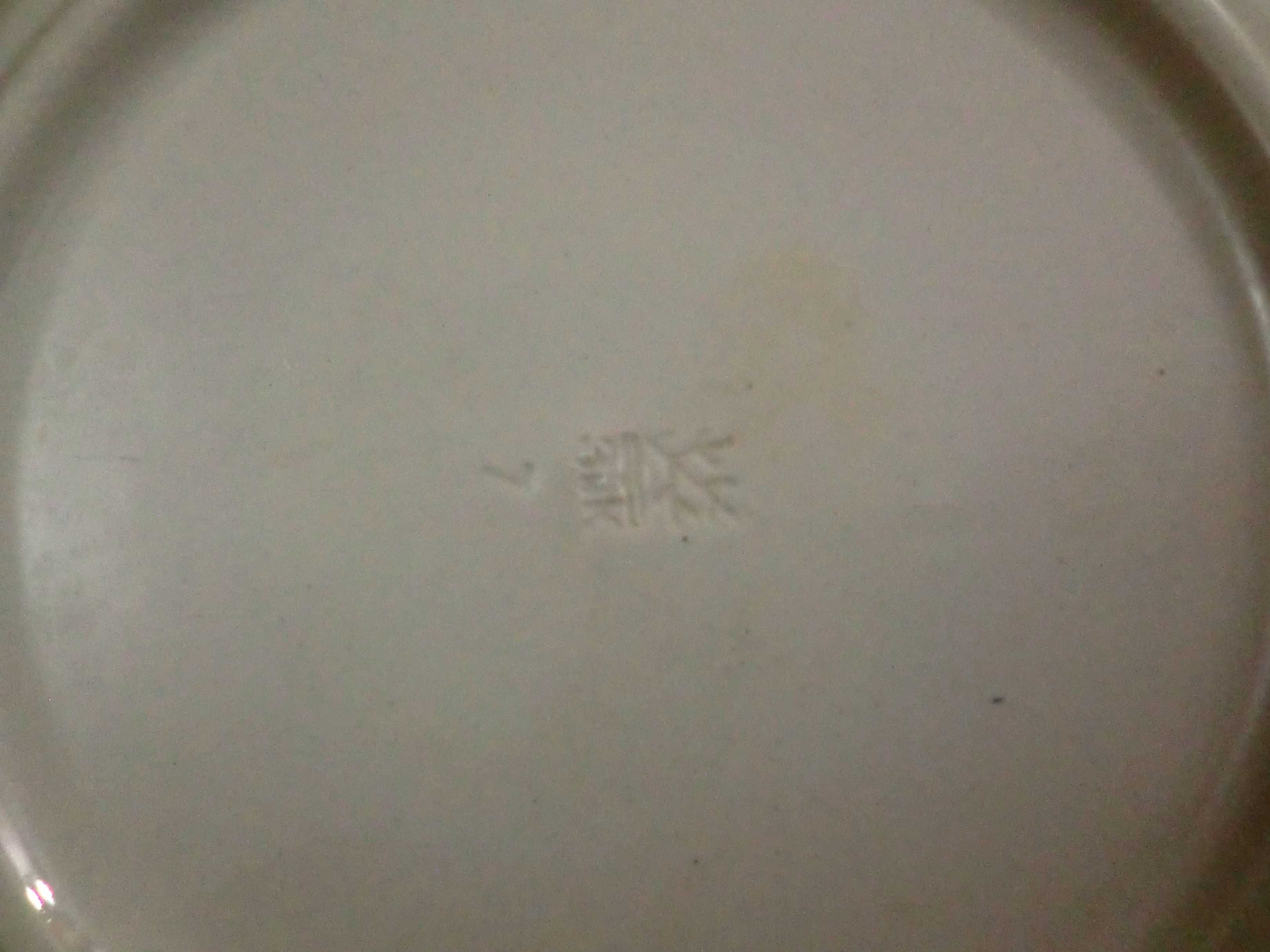 Винтажная тарелка ЗиК, тарелка ссср, диаметр 23,3см, хорошее состояние