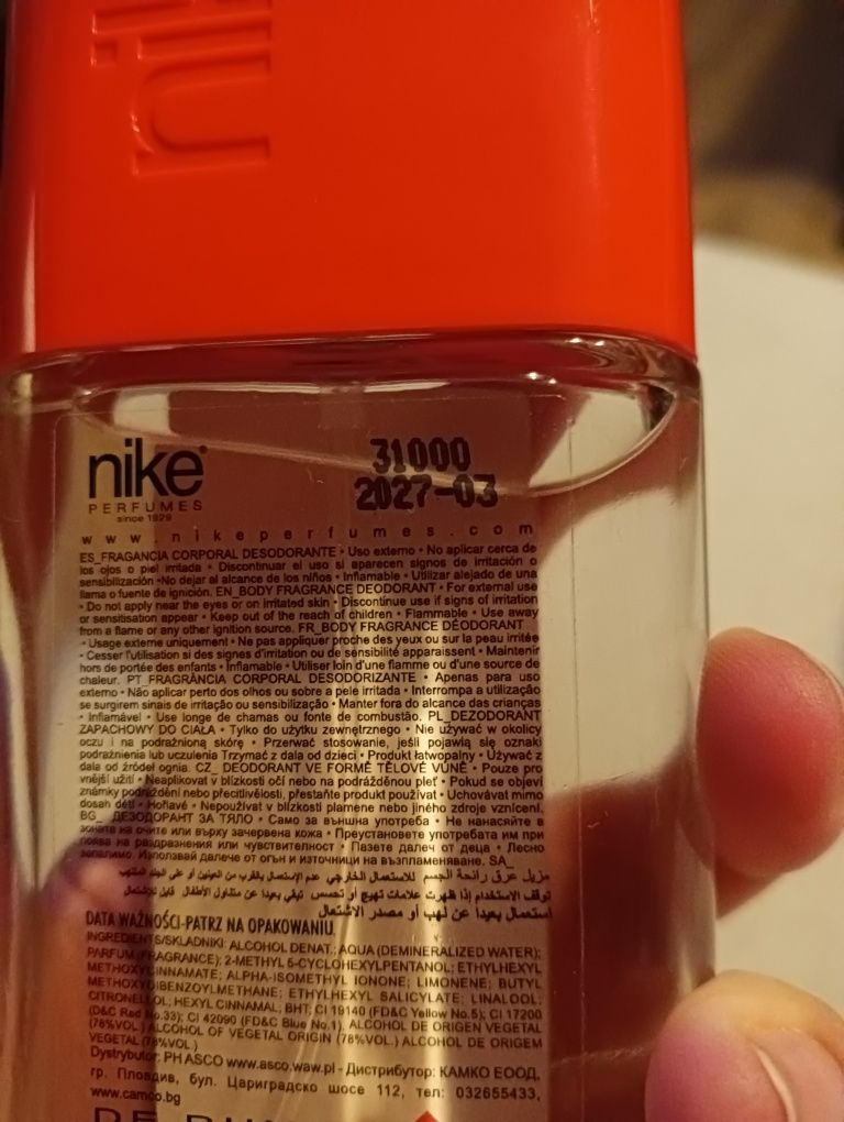 Perfumy damskie nike