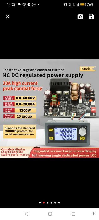 Лабораторные модули/ универсальные зарядки xy6020