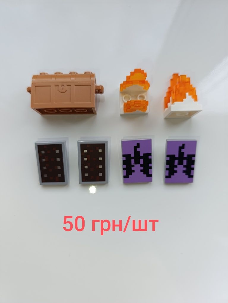 Оригінал! Лего Майнкрафт, Lego Minecraft фігурки зброя