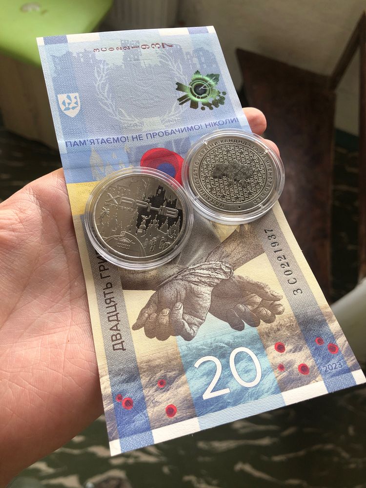 Монеты 5 грн и купюра 20 грн