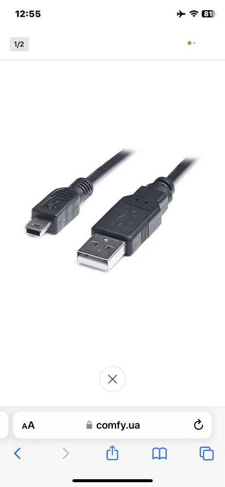 Продам USB кабель новый