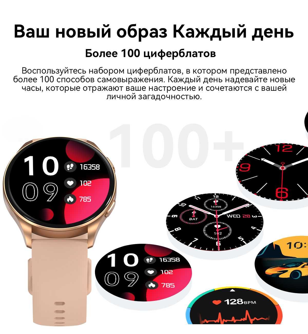Смарт-годинник BLACKVIEW X20 Smart Watch, Amoled 1,43" Black
