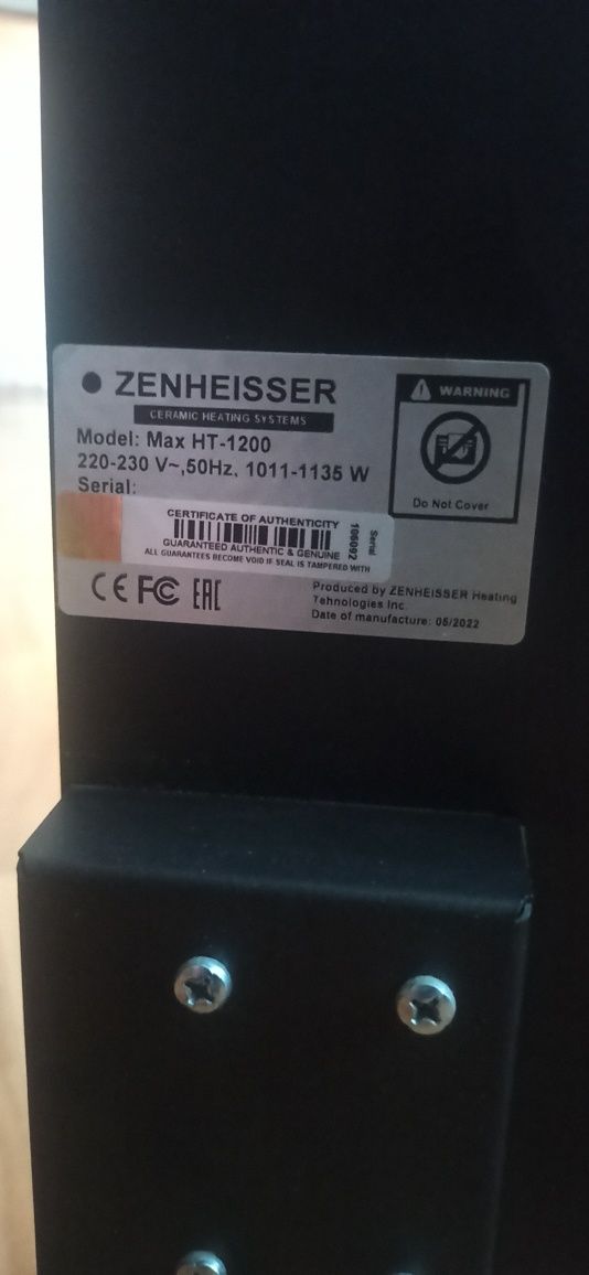 Керамічний інфрачервоний обігрівач ZENHEISSER Max H-1200