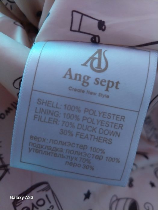 Куртка-Пальто р -S теплое