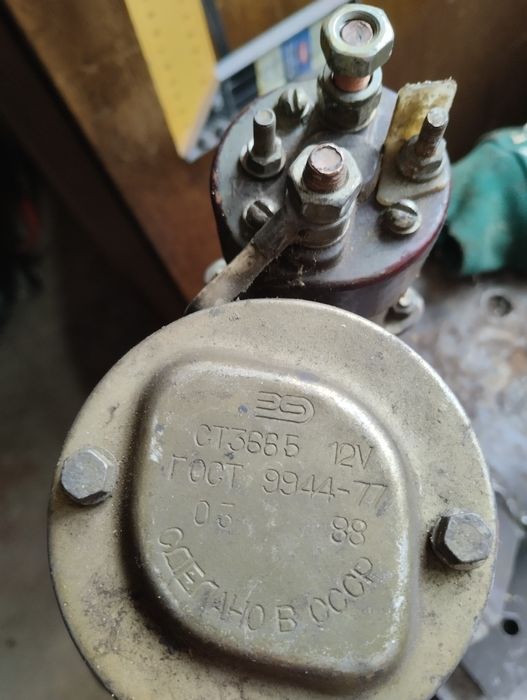 Стартер  СТ 366 Б