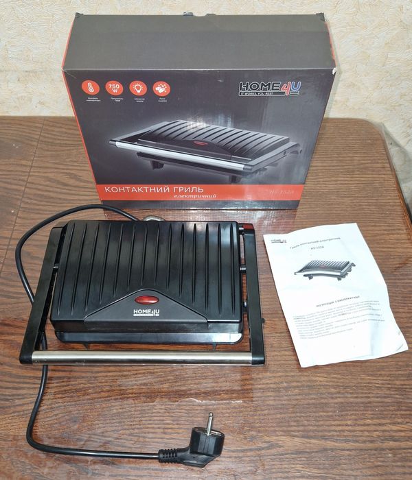 Гриль електричний