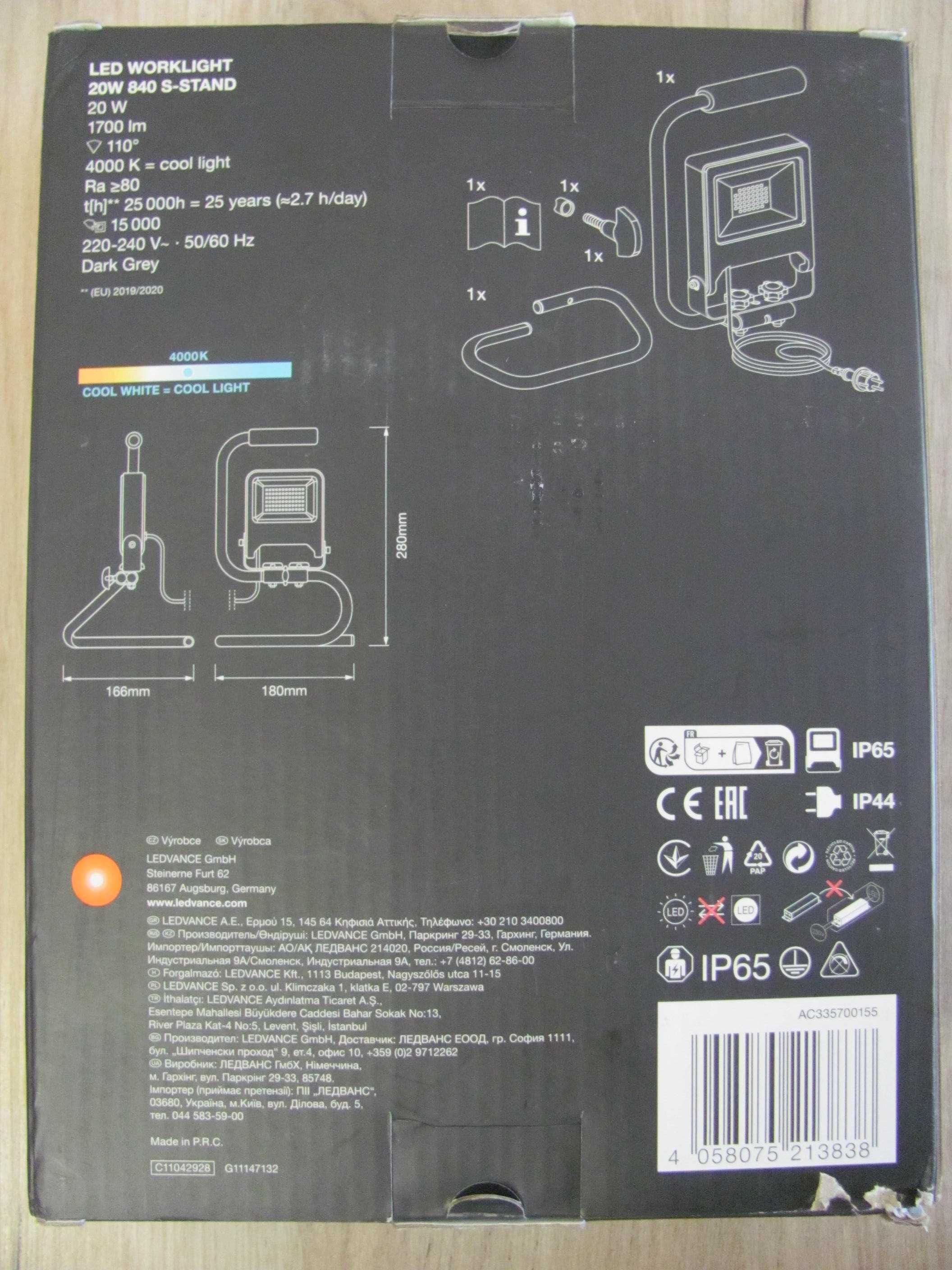 Lampa robocza LEDVANCE LED 20W IP65 1700lm