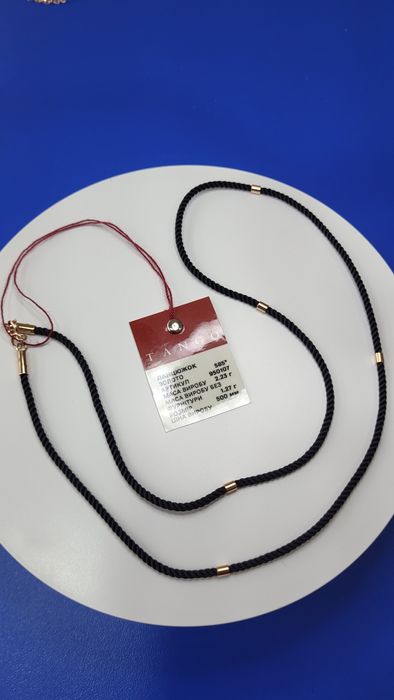 Шнурок золото 585 45.50.55 см