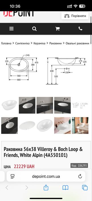 Раковина 56х38 Villeroy & Boch Loop & Friends, White Alpin