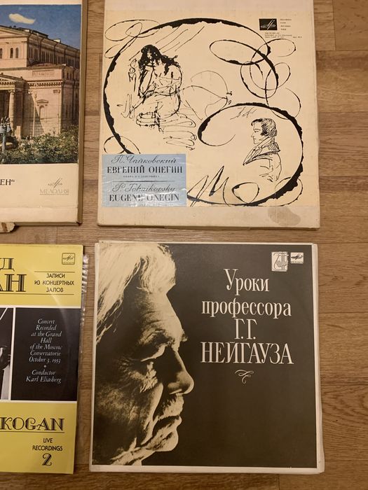 Пластинки классика советские и зарубежные композиторы