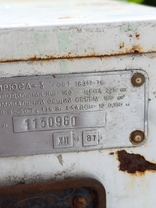 Продам холодильник