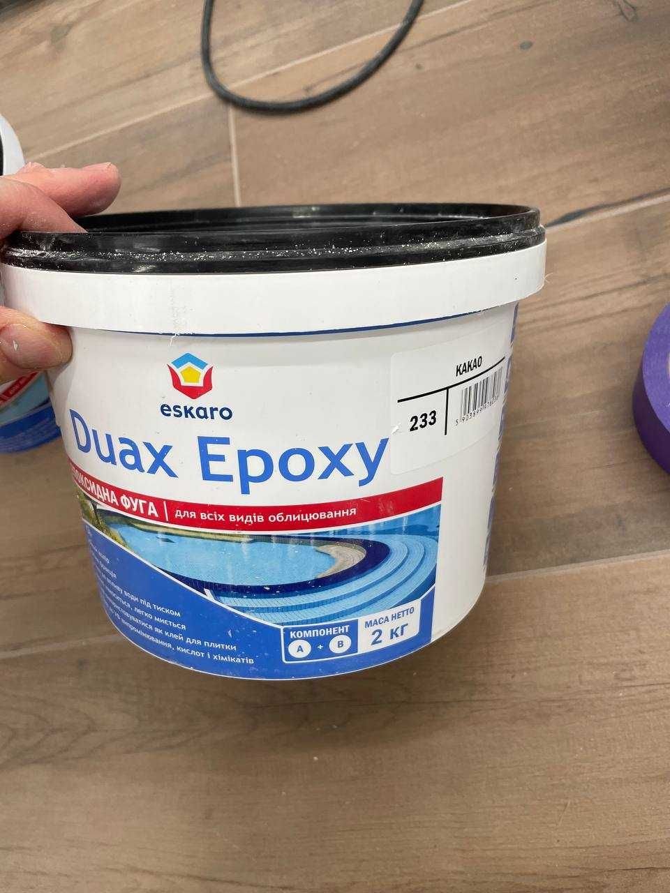 Затирка эпоксидная Duax Epoxy - белый, серый, дерево, какао