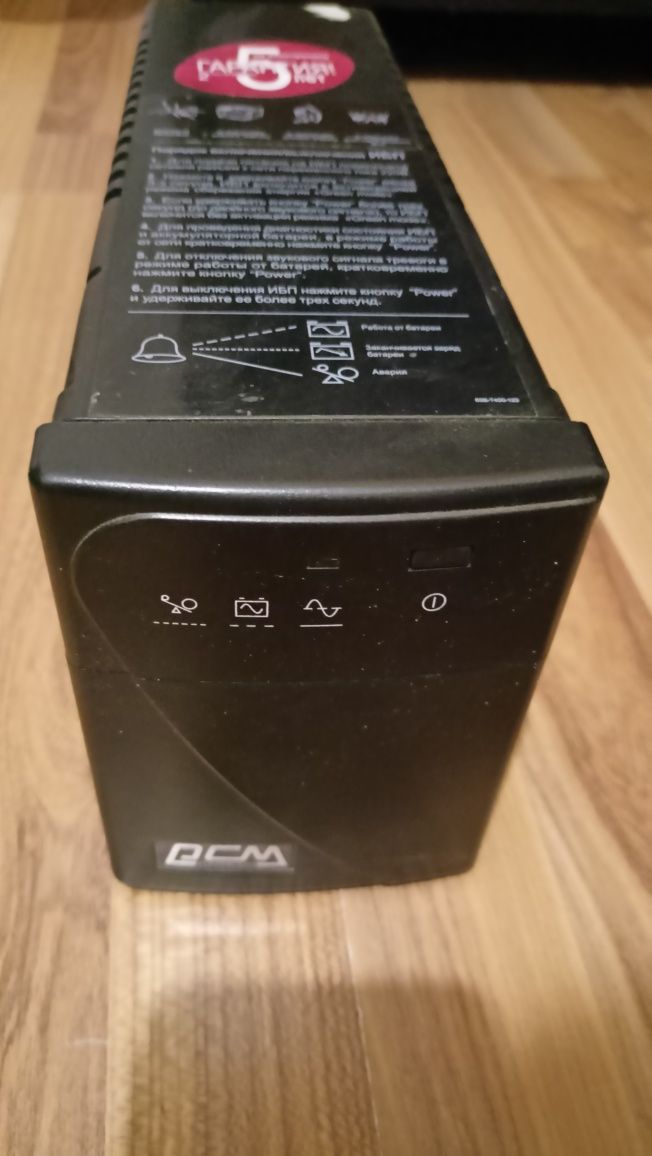 Джерело безперебійного живлення DCM Powercom BNT-600