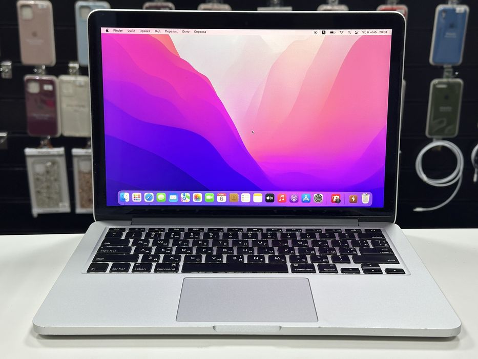 Macbook pro 13 2015
