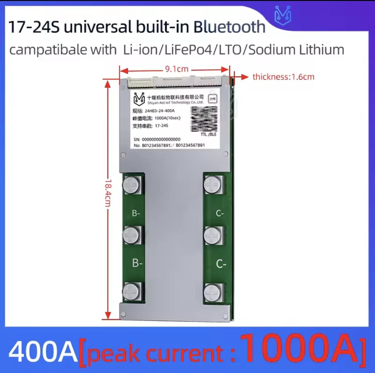 Ant Smart BMS 7-16s 80А-200А peak.
