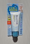 Krem z filtrem Biore UV prosto z Japonii  Super cena  Az 70g