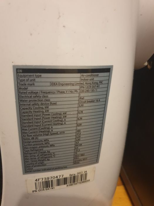 Хороший мобільний кондиціонер