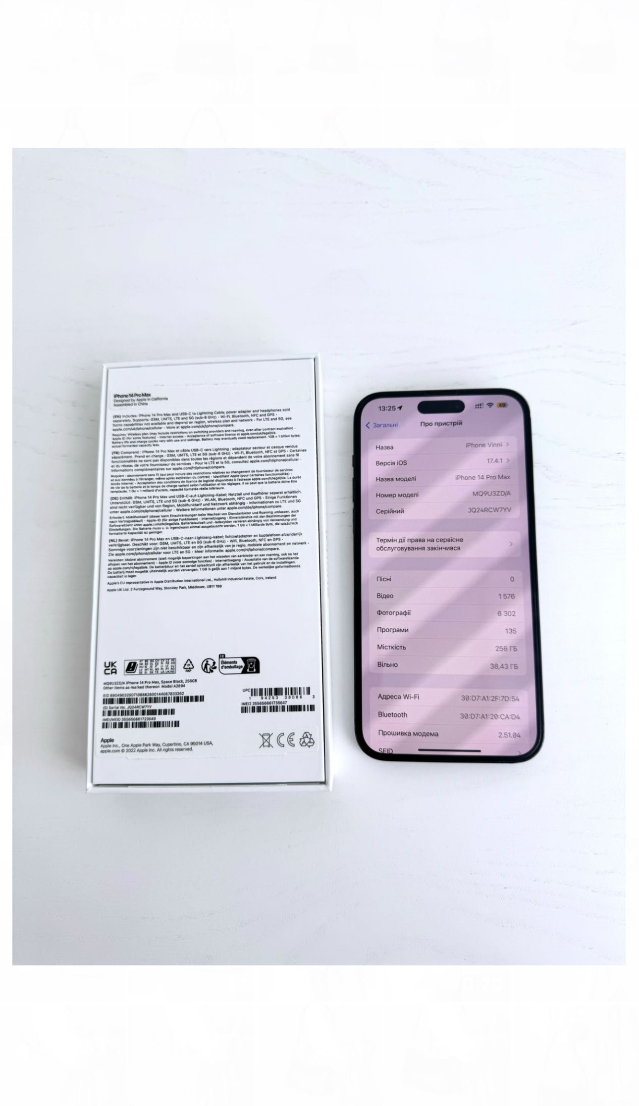 iPhone 14 Pro Max 256GB Neverlock фізична sim картка айфон про макс