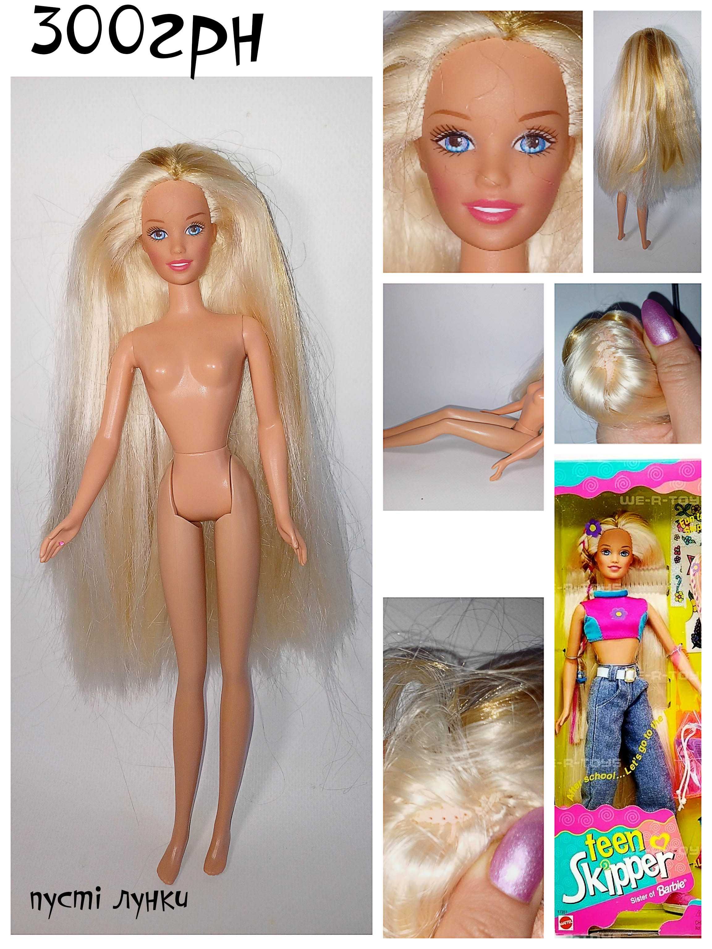1998 Sleeping Beauty Barbie Teen Skipper  лялька барбі