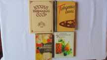 Кулинария, консервирование, напитки.
