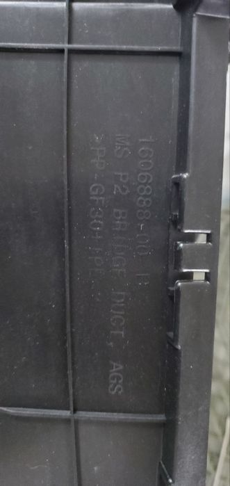 Люверс, воздуховод, дефлектор, жалюзі Tesla model S 2021+ Plaid