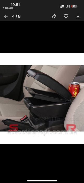 Універсальний автомобільний підлокітник