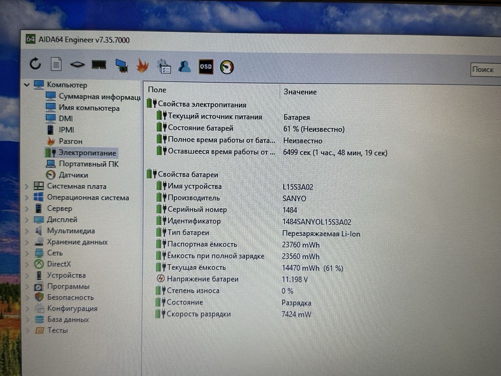 Ноутбук Lenovo 110-15IBR 15.6’’ Celeron N3060 4GB ОЗУ/ 128GB SSD r1992
