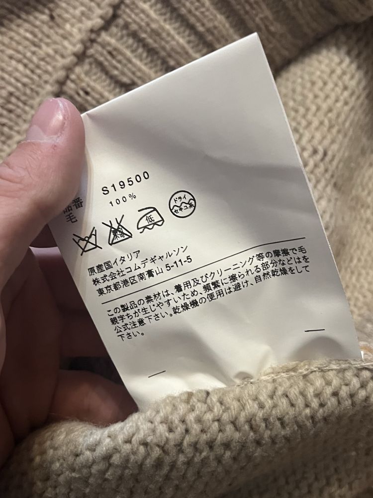 свитер Comme des Garcons SHIRT