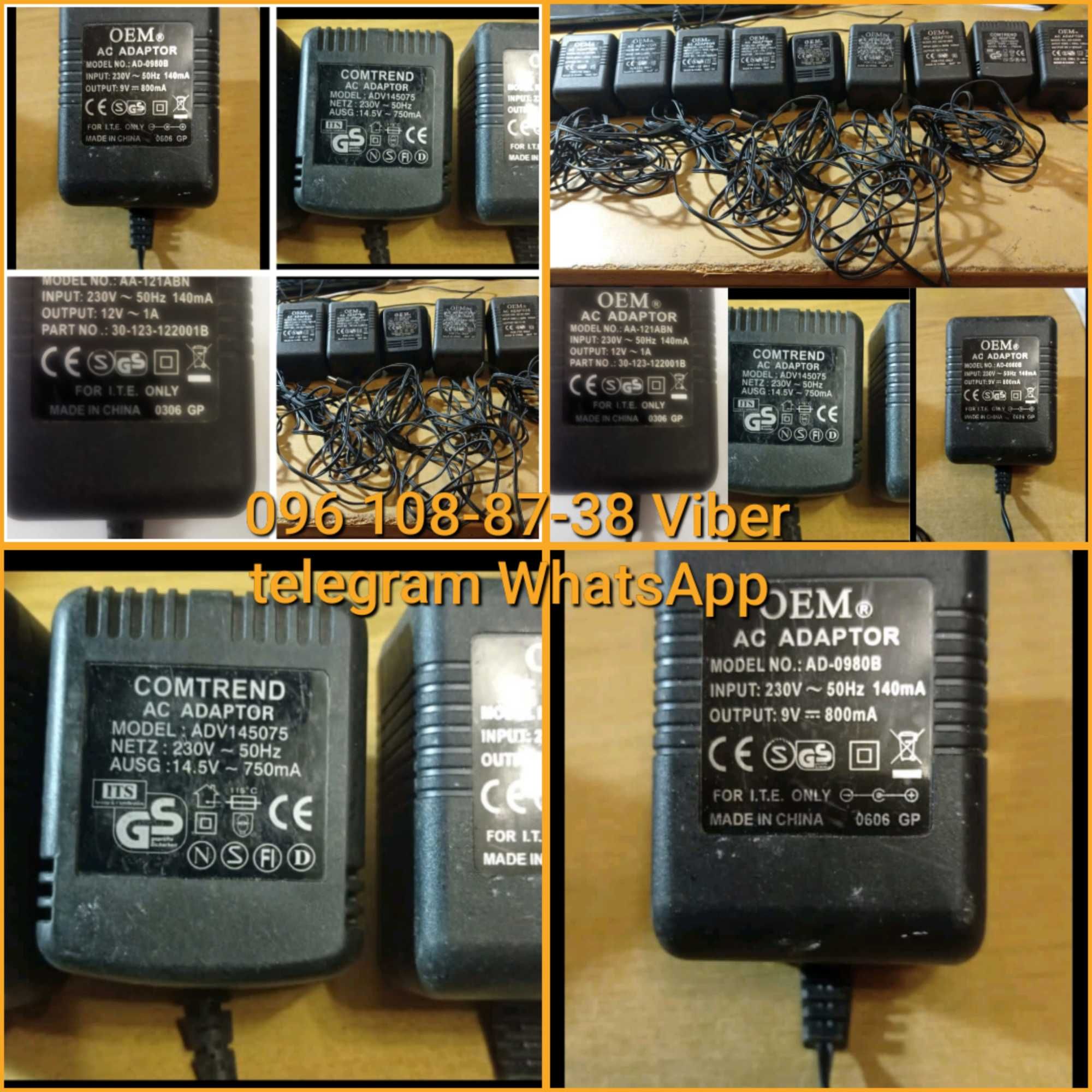 Зарядные электрические 6v. 7.5v. 9v. 10v. 12v. 21v и 19v.30v