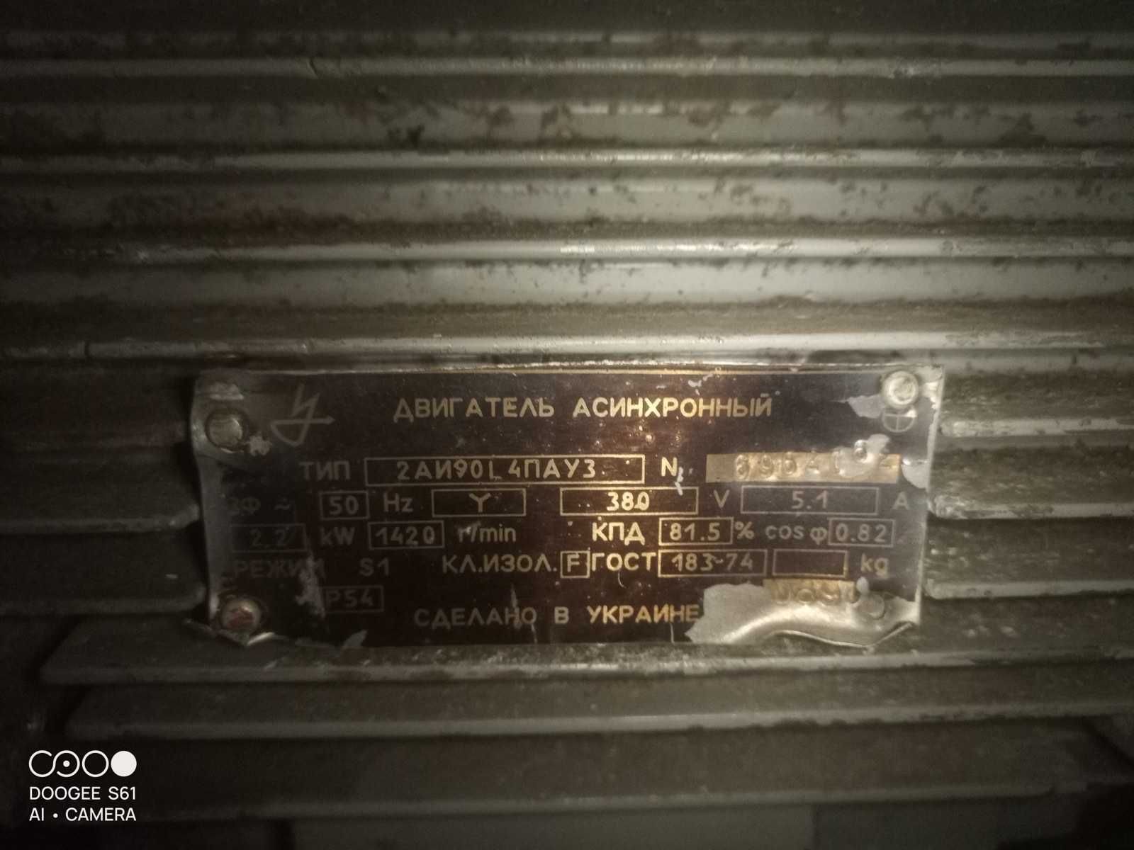 Мотор редуктор МЦ2С 100Н   220-380 вольт Состояние отличное !