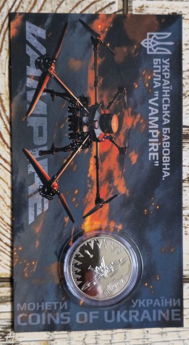 Монета "Вампір" в сувенірному пакуванні 5грн.