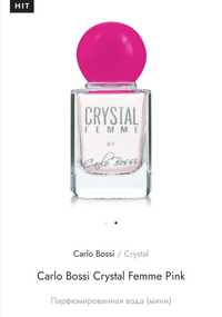Carlo Bossi Crystal femme Pink 10 мл. Elizabeth Arden Green tea 30 мл.