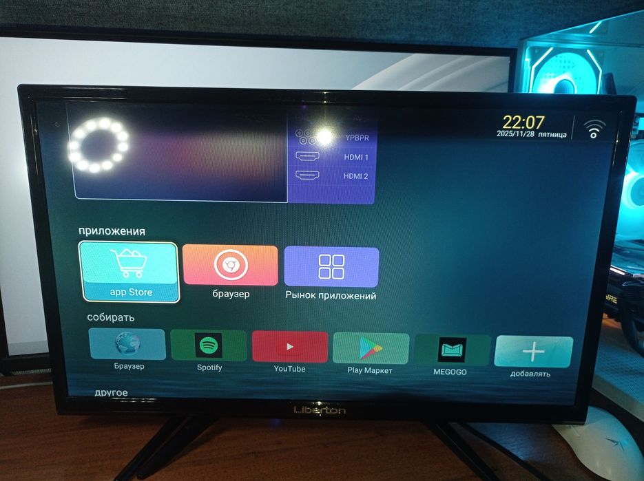 Телевизор Liberton 24дюйма Т2, смарт тв