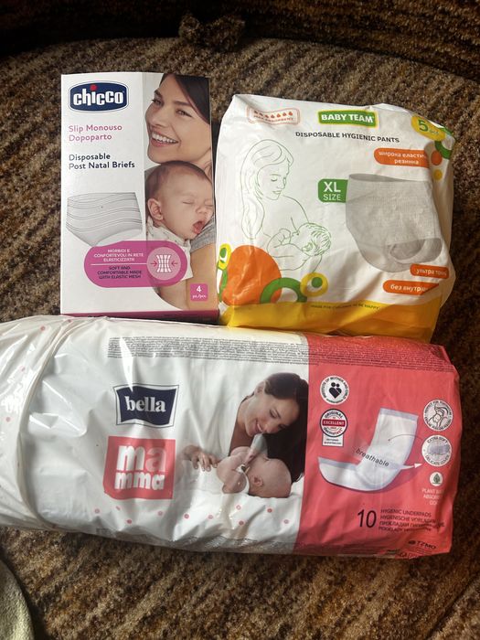 Отдам для беременных