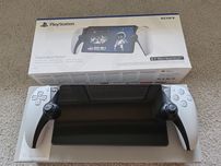 Playstation Portal